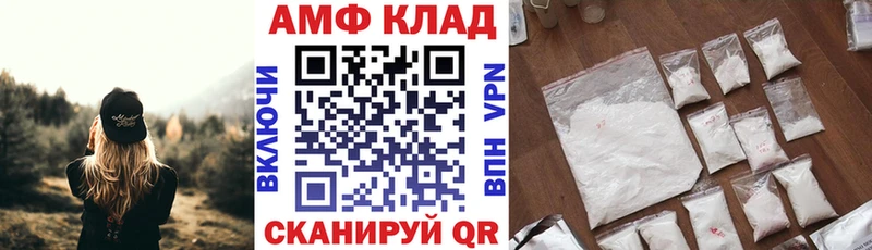 наркота Воткинск АМФЕТАМИН 98%