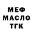 КЕТАМИН VHQ TheArmouredGoose