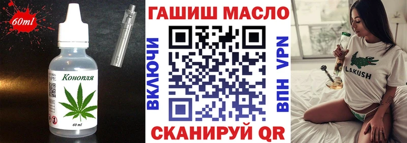 Еда ТГК конопля  цены наркотик  Воткинск 