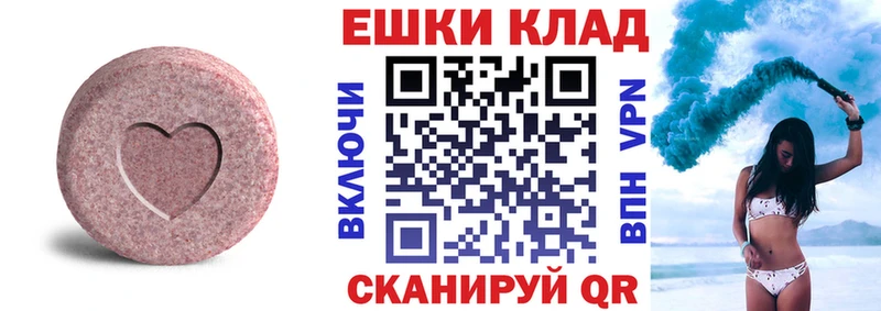 закладки  Воткинск  Ecstasy louis Vuitton 