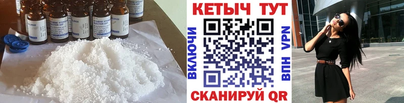 Кетамин VHQ  где купить   Воткинск 
