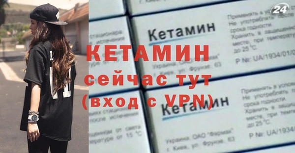 меф Балахна