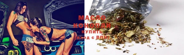 меф Балахна