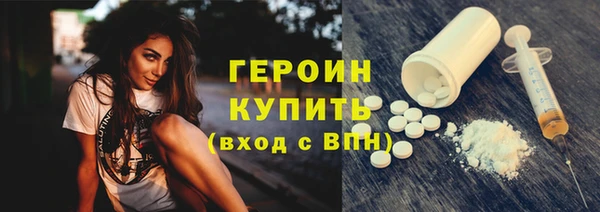эйфоретик Балабаново