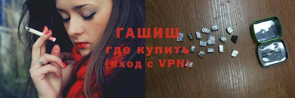 эйфоретик Балабаново