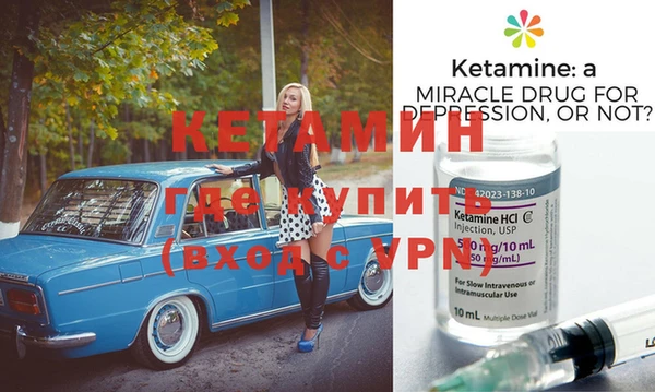 меф Балахна