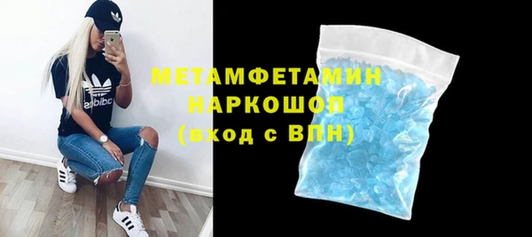 эйфоретик Балабаново