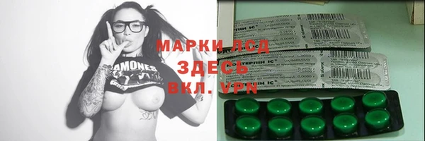 мескалин Пролетарск