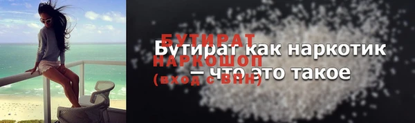 mdpv Протвино