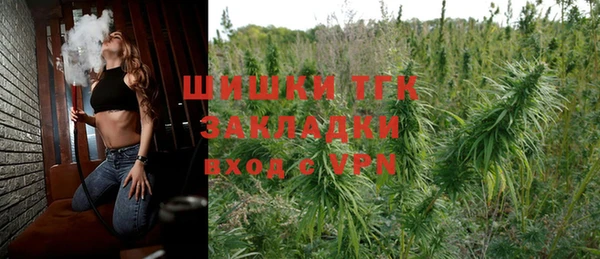 меф Балахна