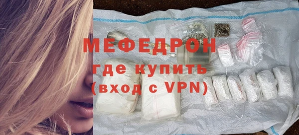 меф Балахна