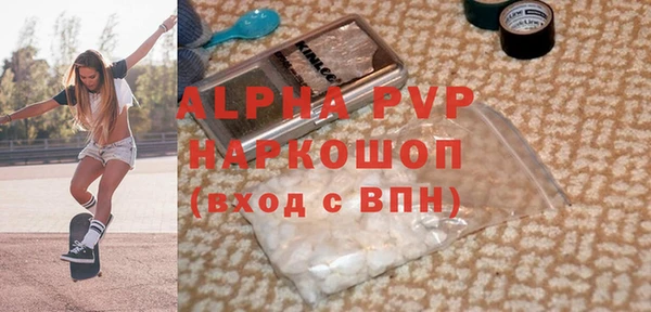 меф Балахна