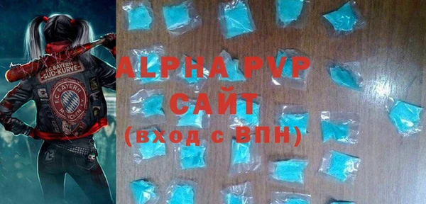 меф Балахна