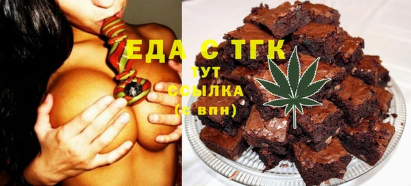 меф Балахна