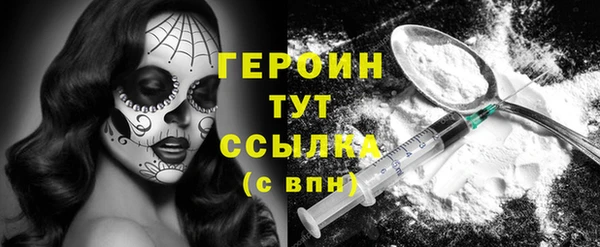 эйфоретик Балабаново