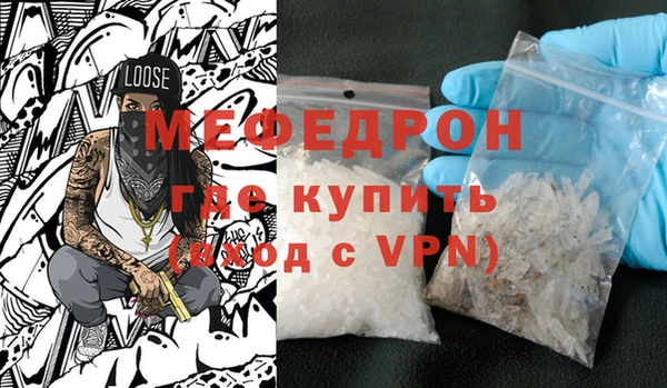 меф Балахна
