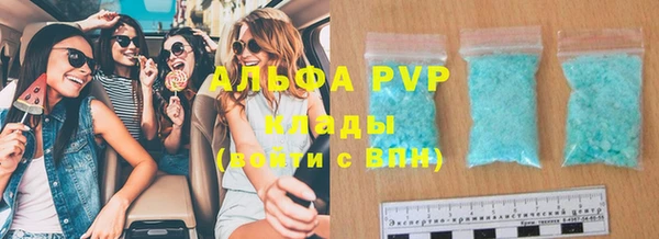 эйфоретик Балабаново