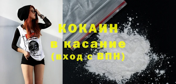 эйфоретик Балабаново