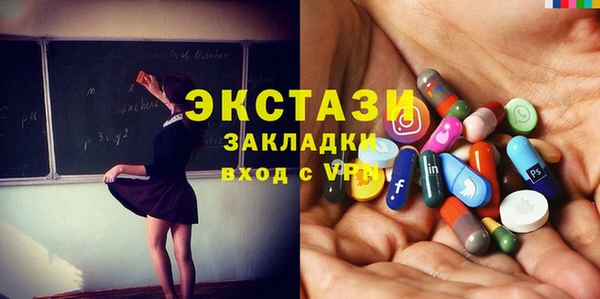 эйфоретик Балабаново