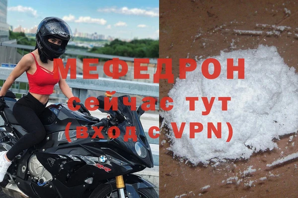 эйфоретик Балабаново