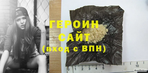 эйфоретик Балабаново