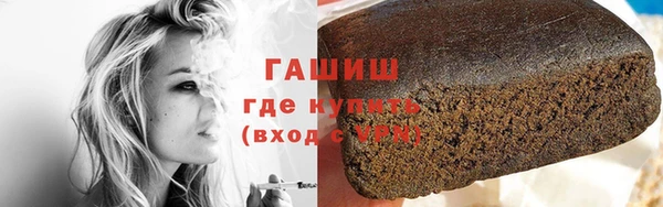 меф Балахна