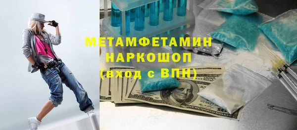 эйфоретик Балабаново
