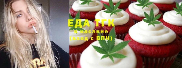эйфоретик Балабаново