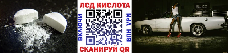 сколько стоит  Воткинск  LSD-25 экстази кислота 