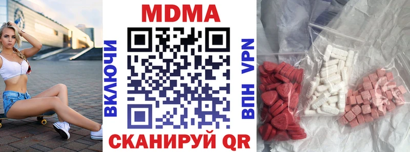 MDMA Molly  где купить наркоту  Воткинск 
