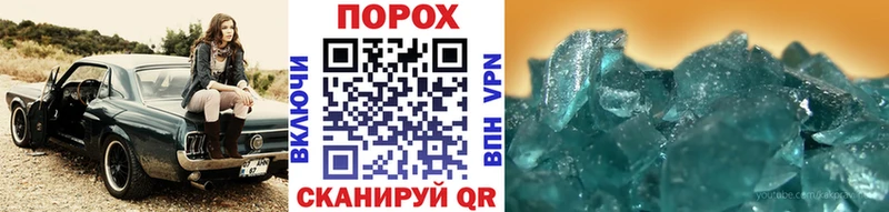 купить наркотик  Воткинск  МЕТАМФЕТАМИН мет 