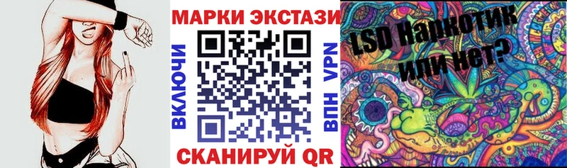 Наркотические марки 1,8мг Воткинск