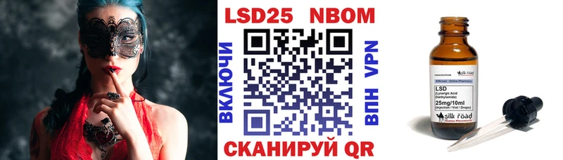 mega маркетплейс  где найти   Воткинск  Марки N-bome 1,5мг 