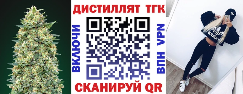 гидра зеркало  Воткинск  Дистиллят ТГК Wax  купить закладку 