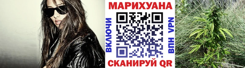 МАРИХУАНА OG Kush  наркота  Воткинск 
